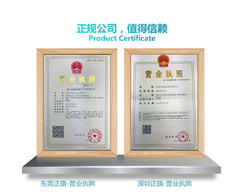 正旗详情模板_17