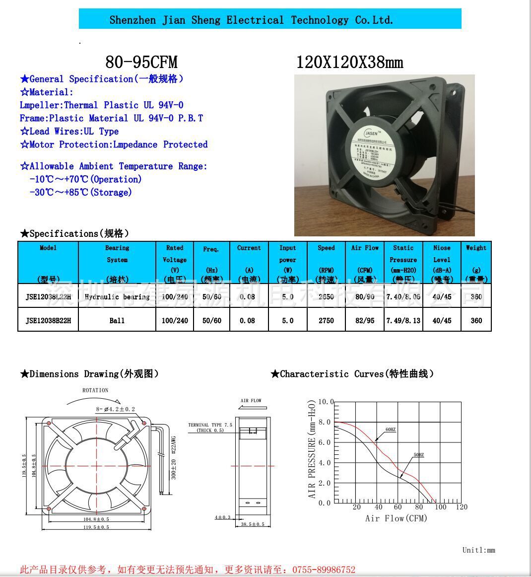 QQ图片20170614154039
