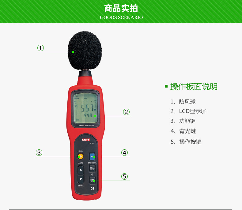 UT350系列_03