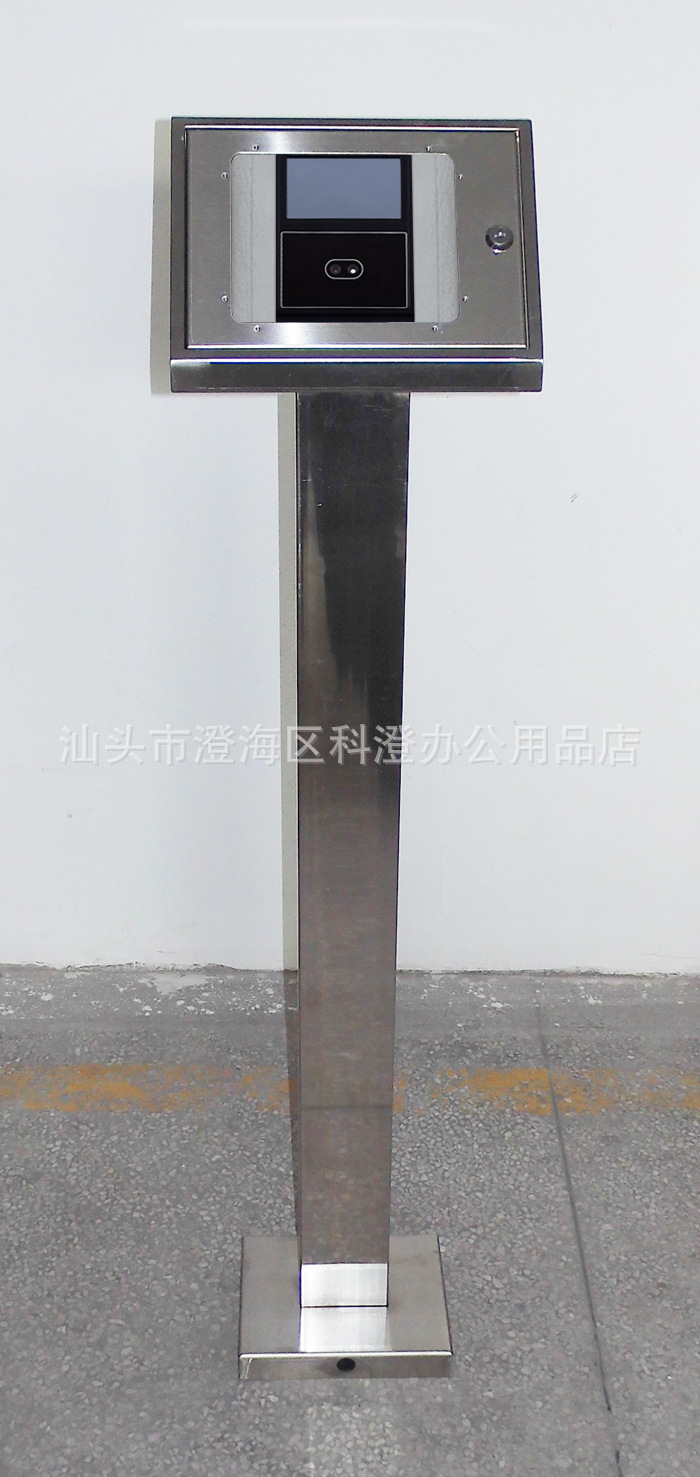 不锈钢支架  膨胀螺栓固定底座  适用于广博NB5906