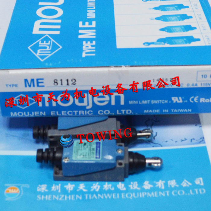 【实物拍摄】ME小型橫式限位开关台湾moujen茂仁ME-8112