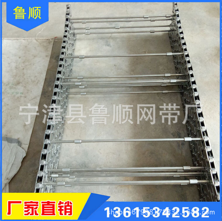 宁津鲁顺 高温不锈钢支轴网链定制果蔬清洗机用304不锈钢支杆链