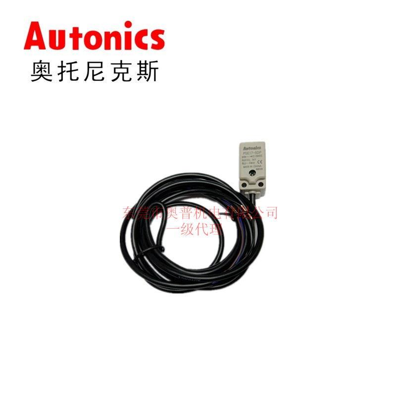 Autonics奥托尼克斯方形接近开关 PSE17-5DP 接近传感器PNP输出