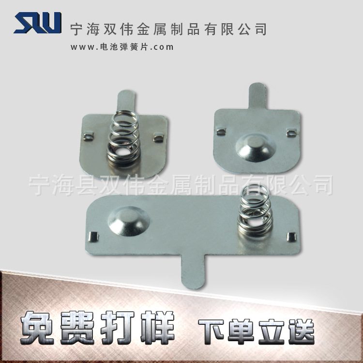 大量供应 5号7号电池弹簧片 电池弹片 电池接触片 来样定做|ms