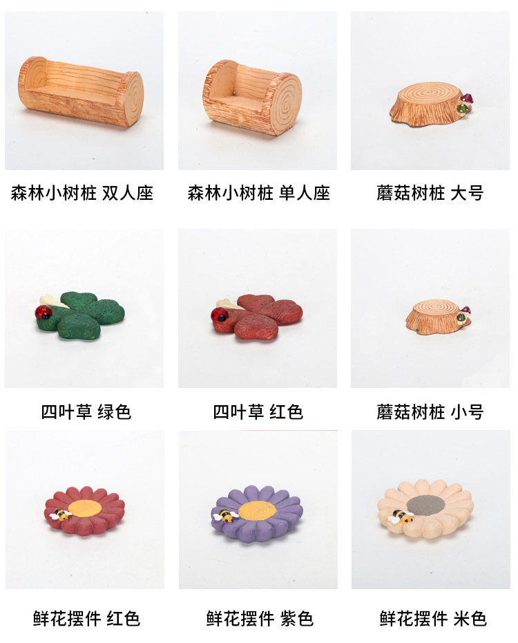 场景系列小摆件_03