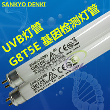 SANKYO DENKI G8T5E ߵƹ8WUVB302nm304nm306nmUVPƹ