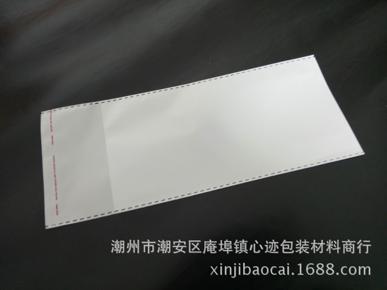 防光照袋 珠光袋 白色袋子 避光袋 食品包装袋 烘焙袋100个/包