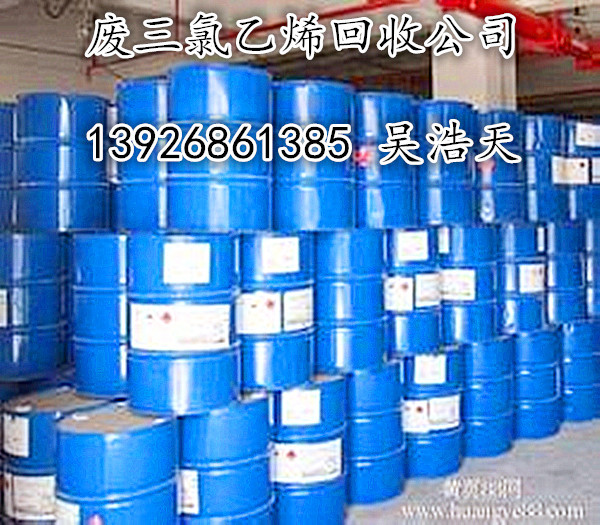 深圳鹽田收購舊回收級廢液壓油不鏽鋼切削油鋁合金切削油處理