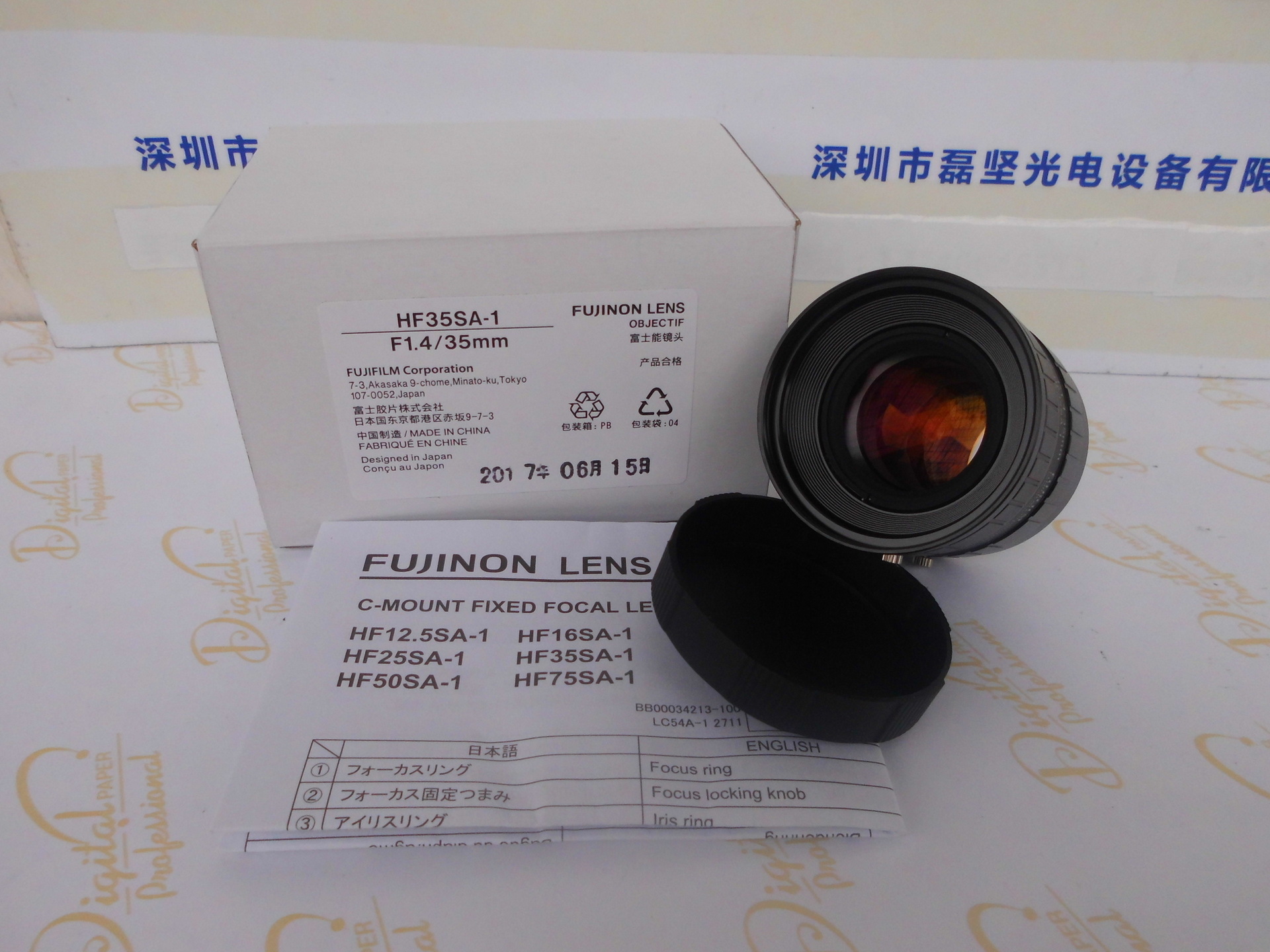 富士能FUJINON HF35SA-1高清镜头