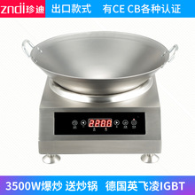 ����늴Št3500w�������3500Wƽ��̨ʽƽ�末�t���I�t��P�