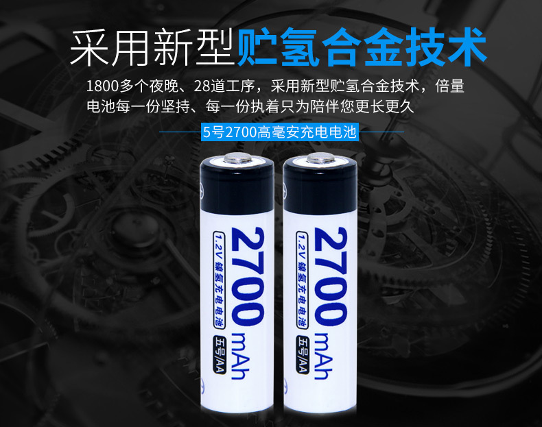 5号2700新详情_01