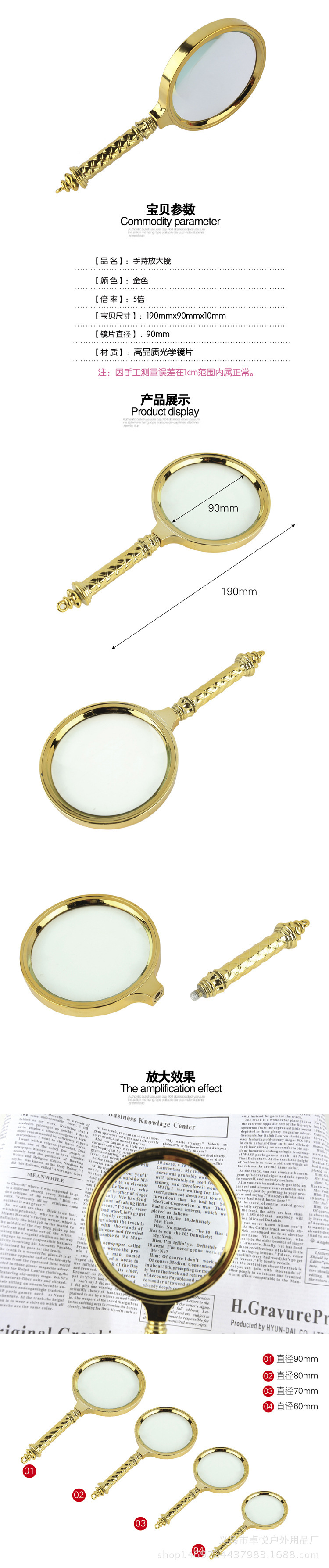 3033524528_2070516381