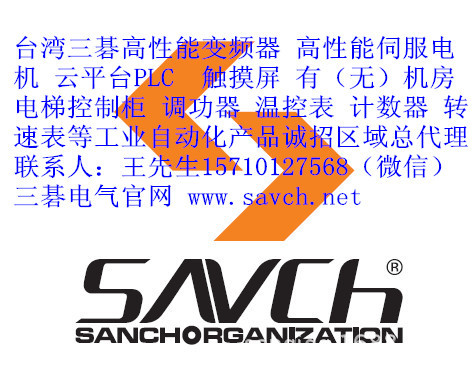 三碁产品招代理