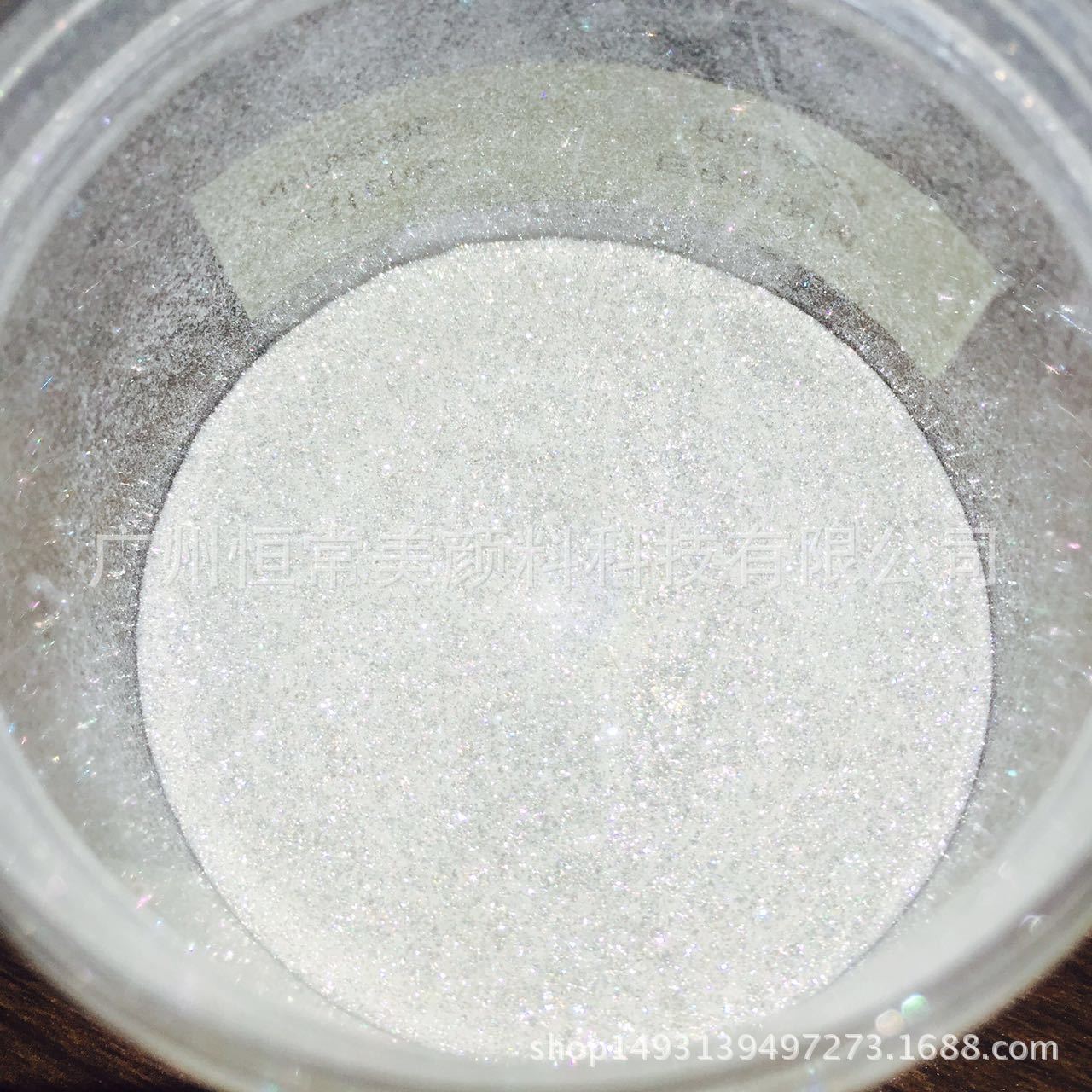 钻石珠光粉 钻石白 金红紫蓝绿珠光色高光偏光白水晶极光粉