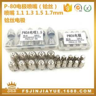 P80늘O����LGK80 100 120���x���и�C�����ɾױ��o��