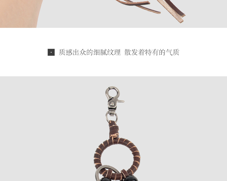 树叶流苏钥匙扣_11