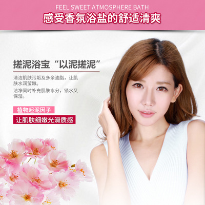Han Zhao Cherry Blossom Soft Silk Slip Rubbing Baby Exfoliate Moisture Control Oil Dead Skin