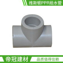 �S˹�DPPR�oˮ�ܼ�20 25 32 40 50 63 110��ͨPPR����ͨ���ˮ