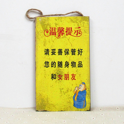 Retro personalized creative wooden decoration hanging sign Home bar wall wall decoration women's barbecue shop pendant