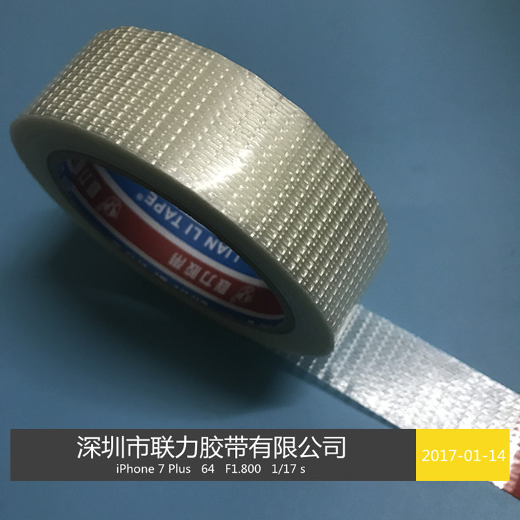 工厂批发 强力透明纤维胶带 玻璃网纤维胶带 3.5CM宽*25米长