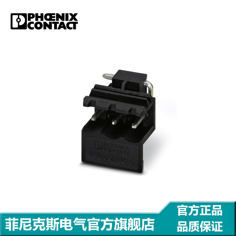 菲尼克斯端子连接器插座 MSTBO 2,5/3-G1L BK-2909646