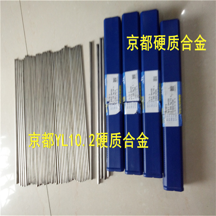 株洲601硬质合金YL10.2钨钢圆棒 YL10.2钨钢雕刻刀棒