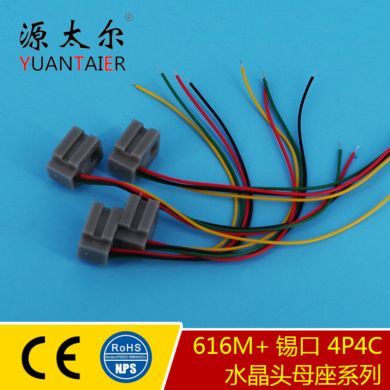 616M+���� RJ9 4P4C�绰ͨѶ����ĸ�� ˮ��ͷ����ĸ�� ��о����