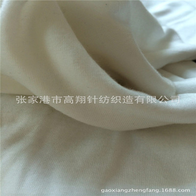 [direct deal]Quality Modal,modal/cotton,modal/Cotton Elastic force knitting Fabric