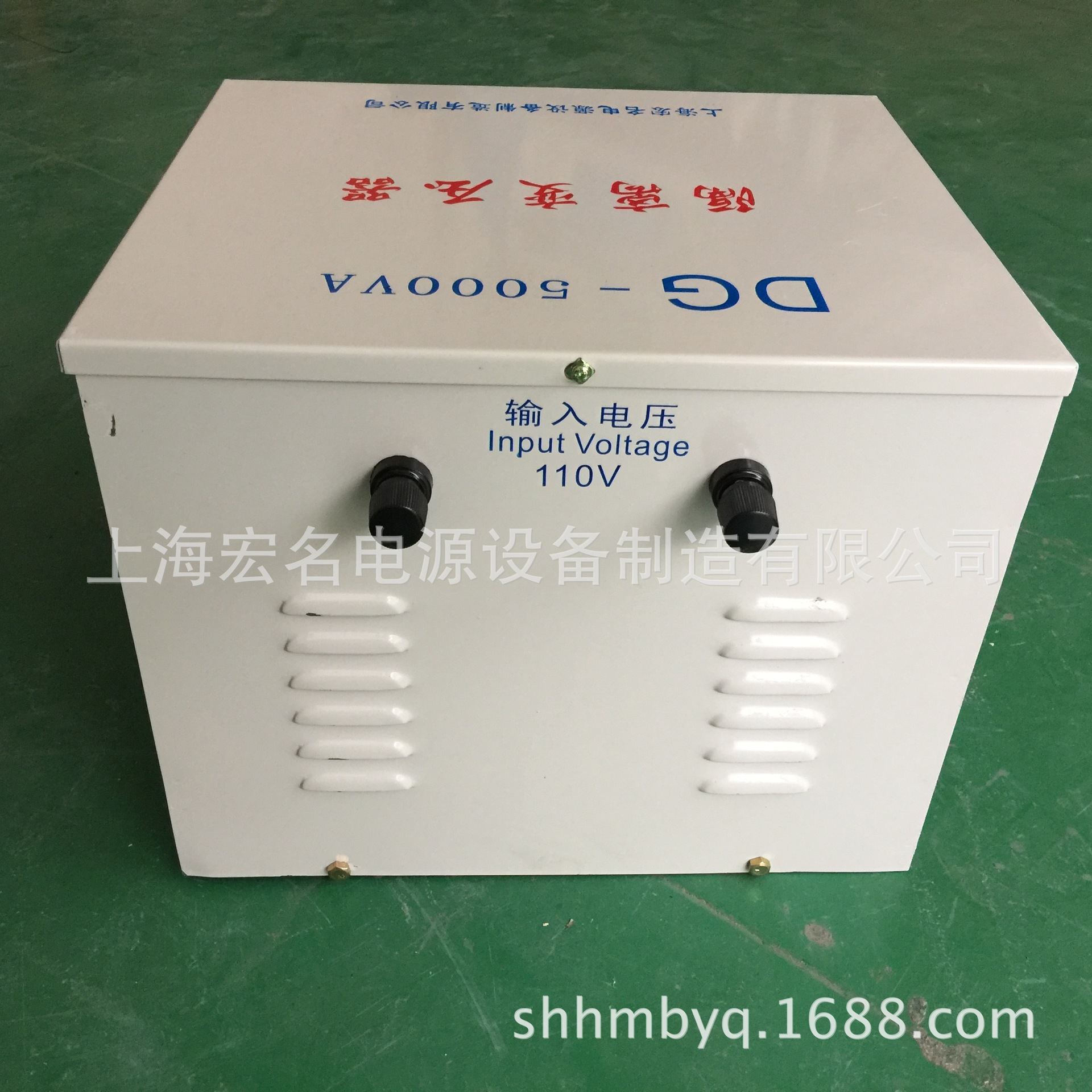 单相隔离变压器DG-5kva 单相110v转220v转换电源变压器5000W宏名