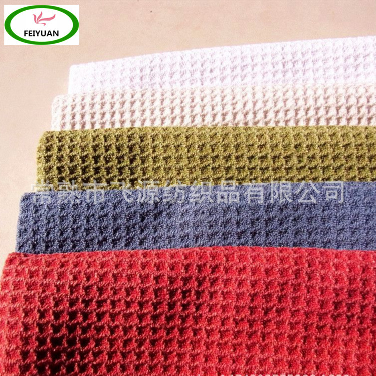 厂家供应 超细纤维毛巾布 抹布用面料 梭织菠萝格 提花毛巾布