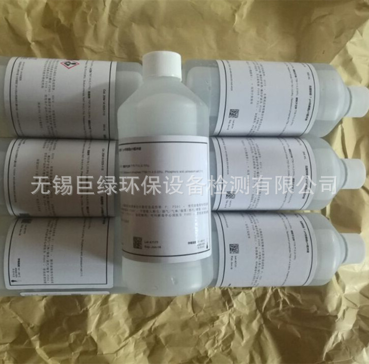 美国HACH哈希GLI差分PH/ORP电极 电解液 25M1A1025-115 电解液