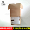 250 domestic Class A Carton Aircraft Box high quality Carton customized Packaging box reinforcement direct deal