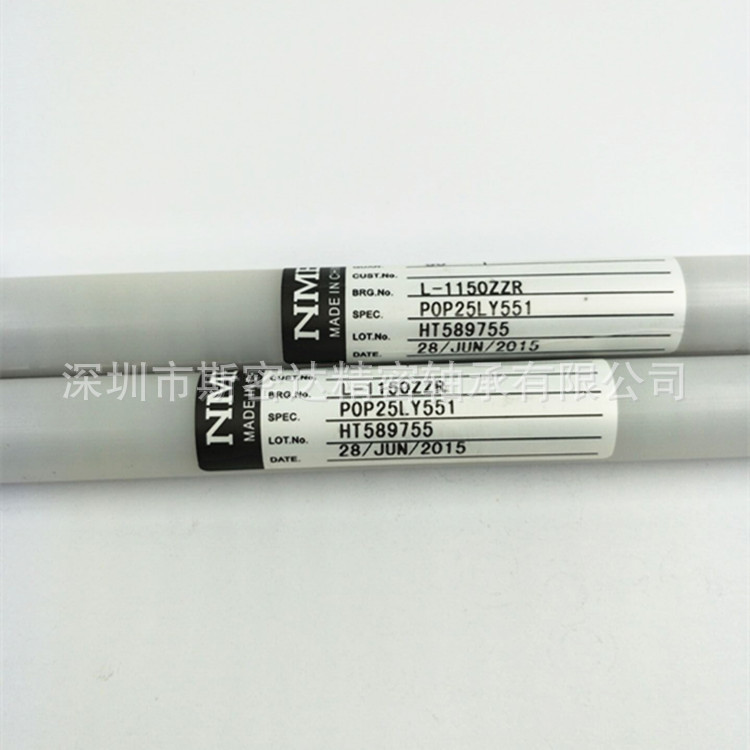 进口NMB MR115ZZ微型轴承 L-1150高转速低噪音滚动轴承5*11*4