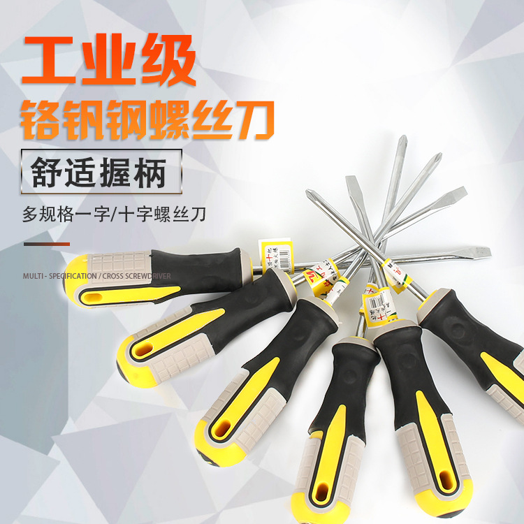 Qiyao multi-funcional de aleación de cromo vanadio destornillador Cruz con destornillador magnético herramientas de hardware de reparación