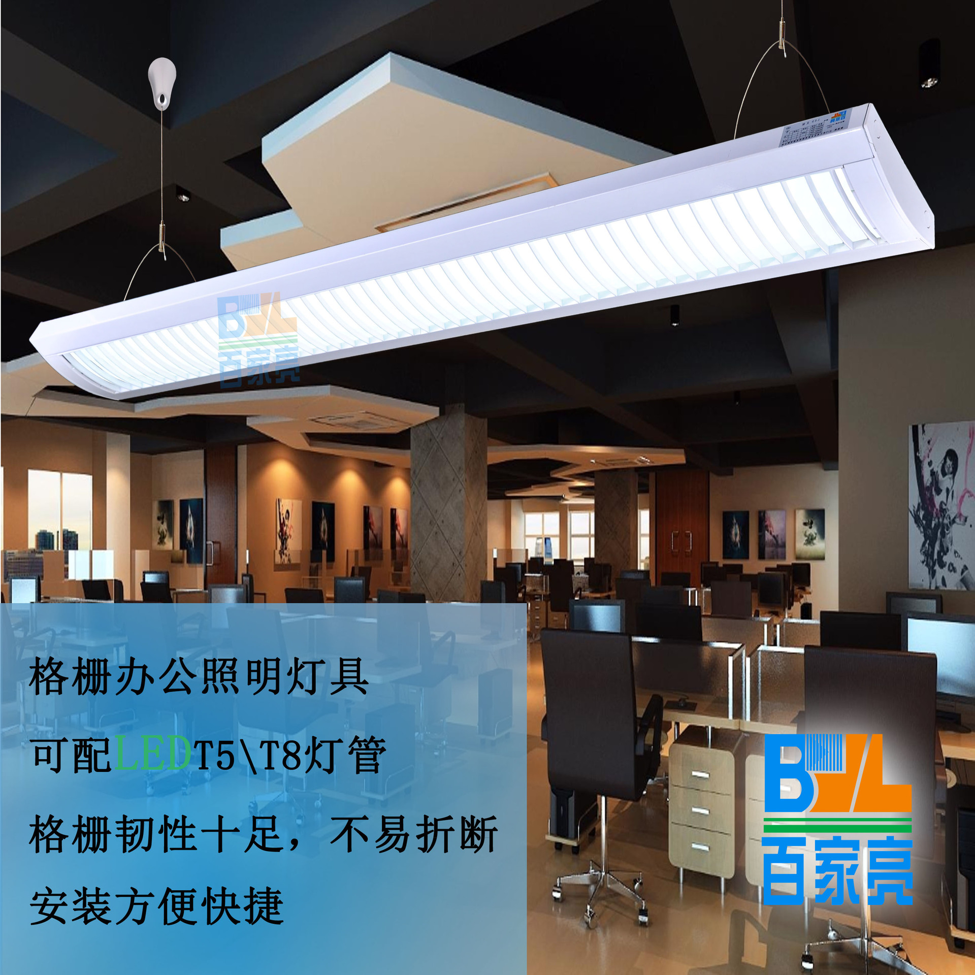 工程三防灯支架灯LED支架格栅灯T5/T8双支支架灯LED双支支架灯