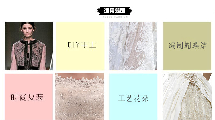 祥亿花边新版详情页_03