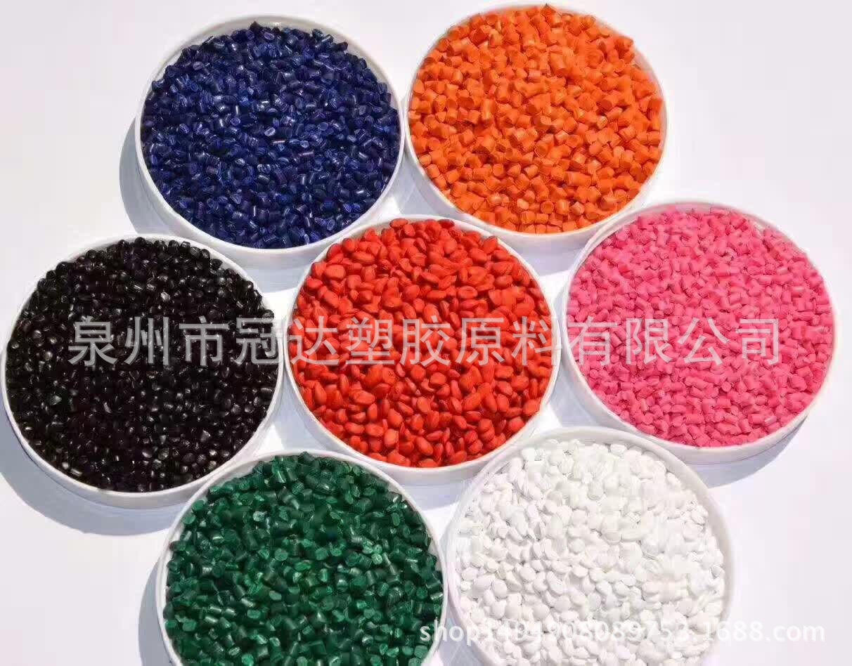 江苏南京色母粒生产厂家 增白色母 聚丙稀色母 高浓度色母粒