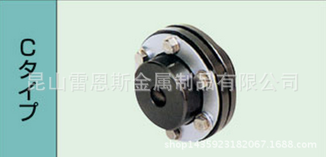 日本K SEVEN单膜片型柔性联轴器C-01/C-18/C-45