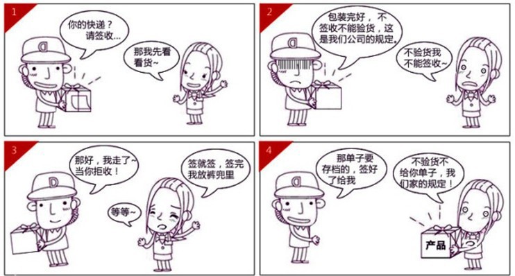 QQ图片20170228112956