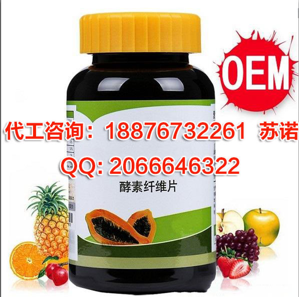 酵素压片糖果贴牌加工