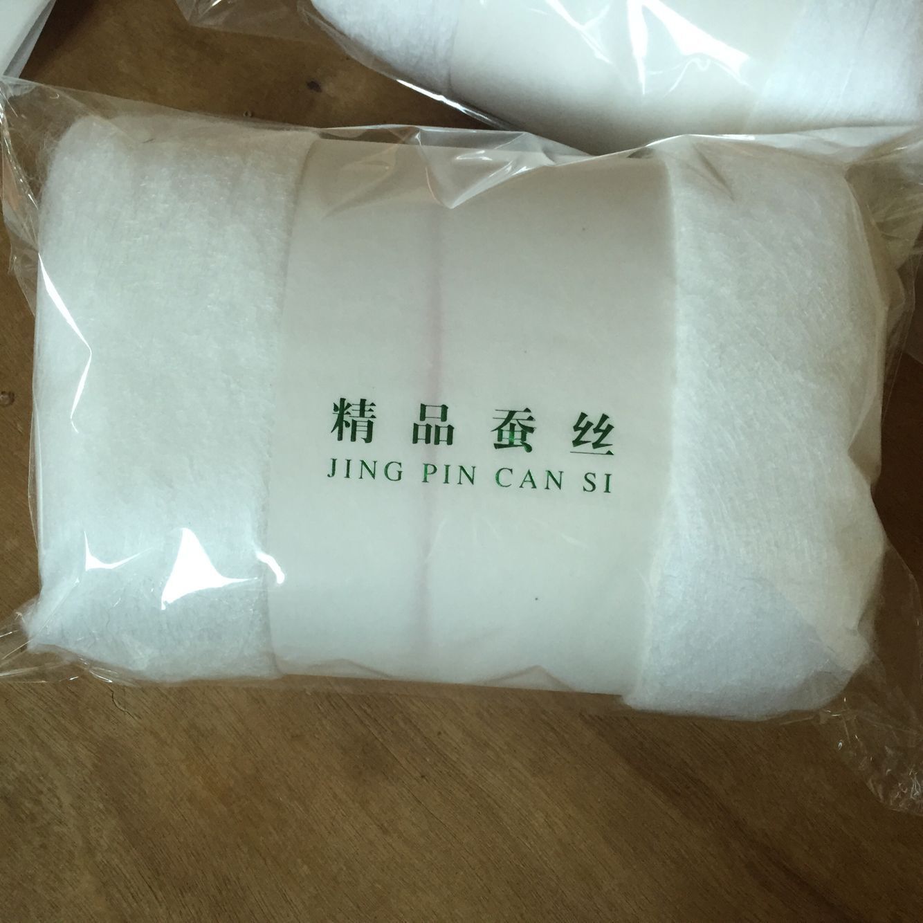 QQ图片20170905115732