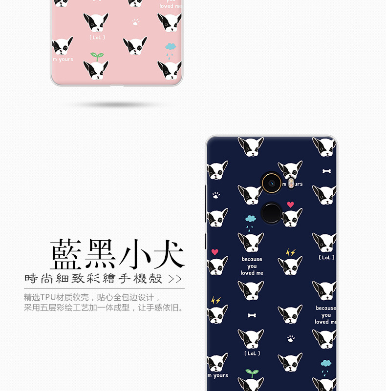 小米mix2（天猫E款）_12