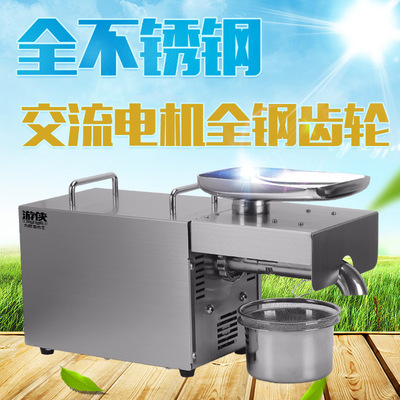 源头厂家批发高端全自动不锈钢榨油机中小型商用家庭榨油机|ru