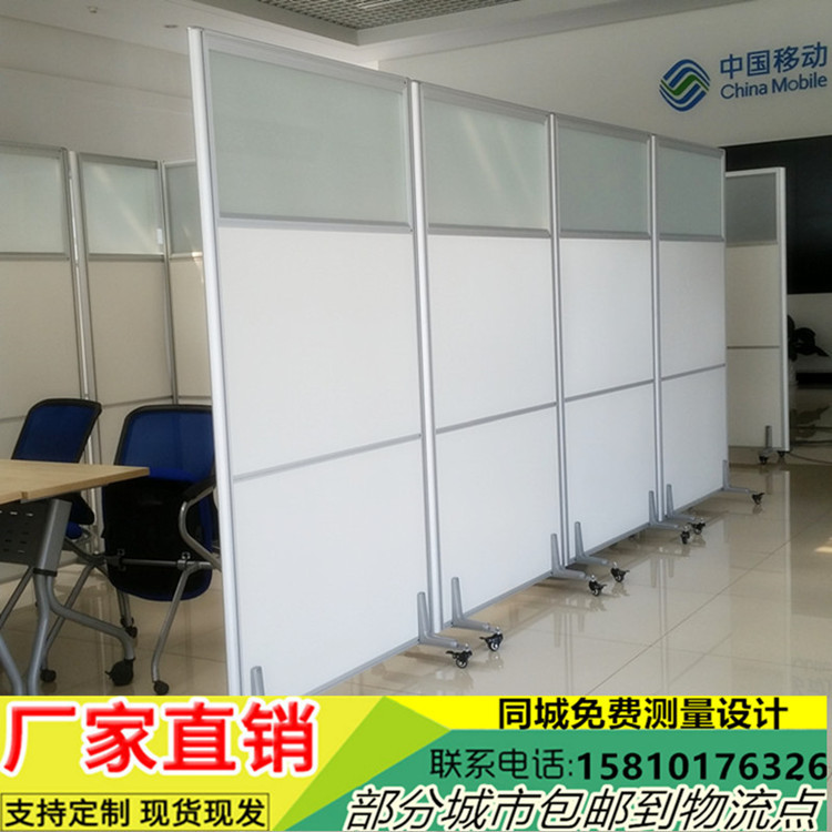 办公折叠移动屏风会议室隔断地库高隔断墙厂家直销酒店活动墙定制|ms