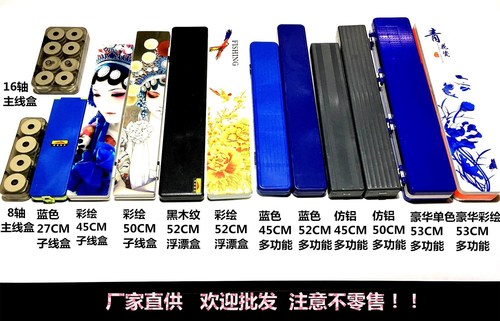 Manufacturer supplies multi-purpose float box, blue three-purpose float box, fishing gear supplies, fishing accessories, fishing rod box