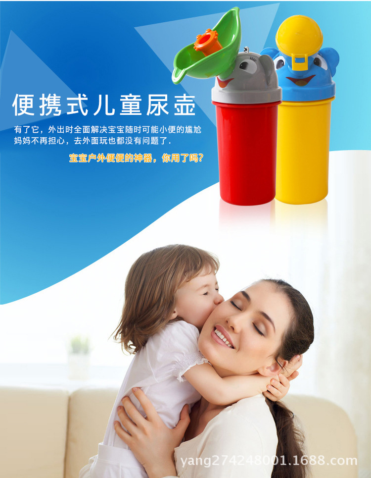 尿壶字体修改_01