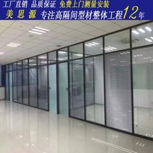 重庆办公室隔断墙安装 玻璃高隔断批发 铝合金隔断墙 玻璃隔断墙