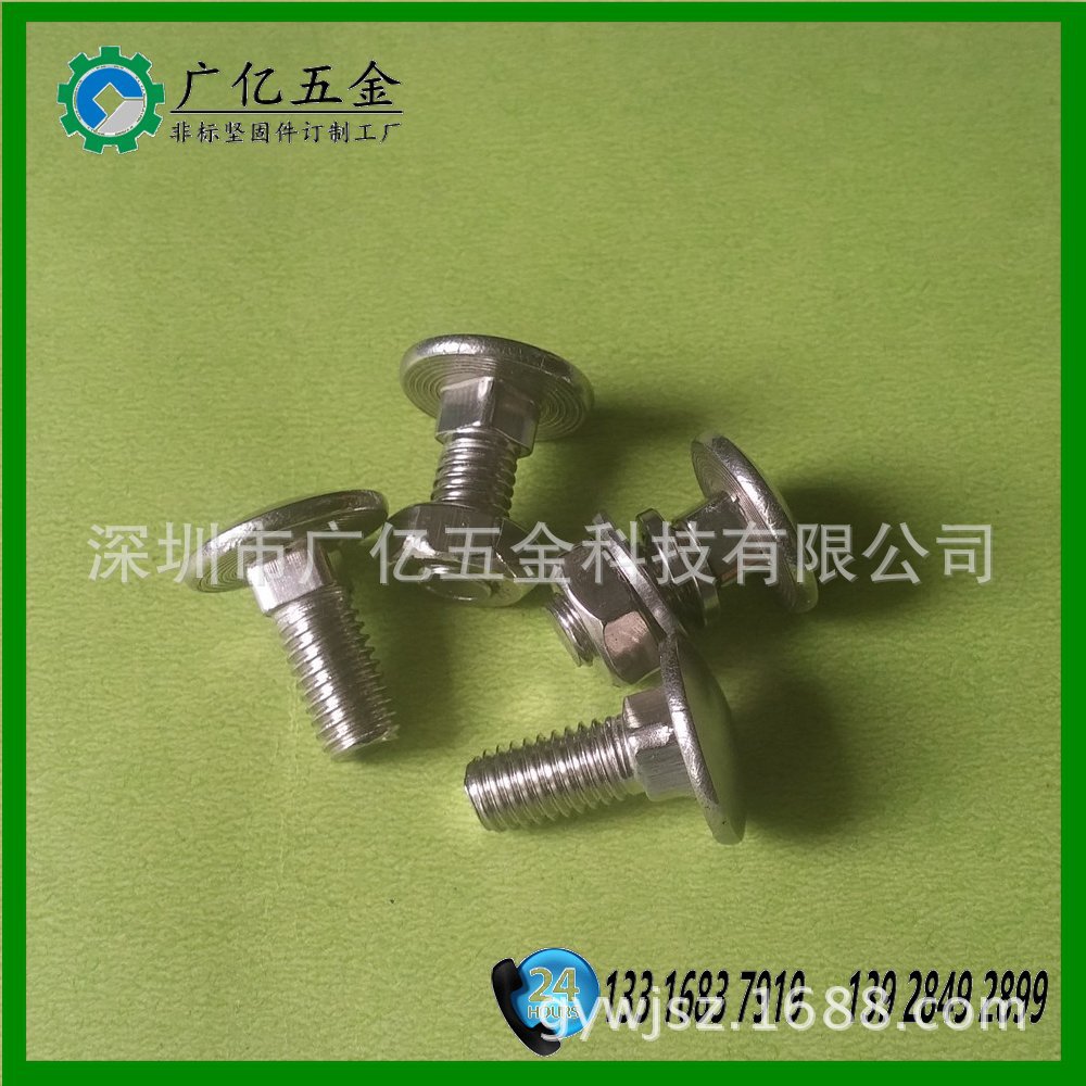 不锈钢304马车螺杆   圆头方劲螺丝