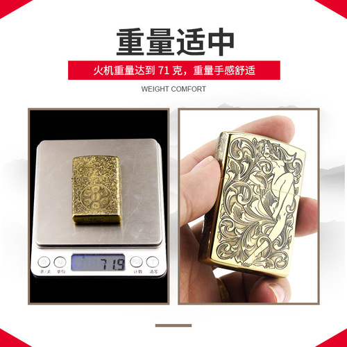 New ZORRO brand brass five-sided carving, windproof, kerosene lighter