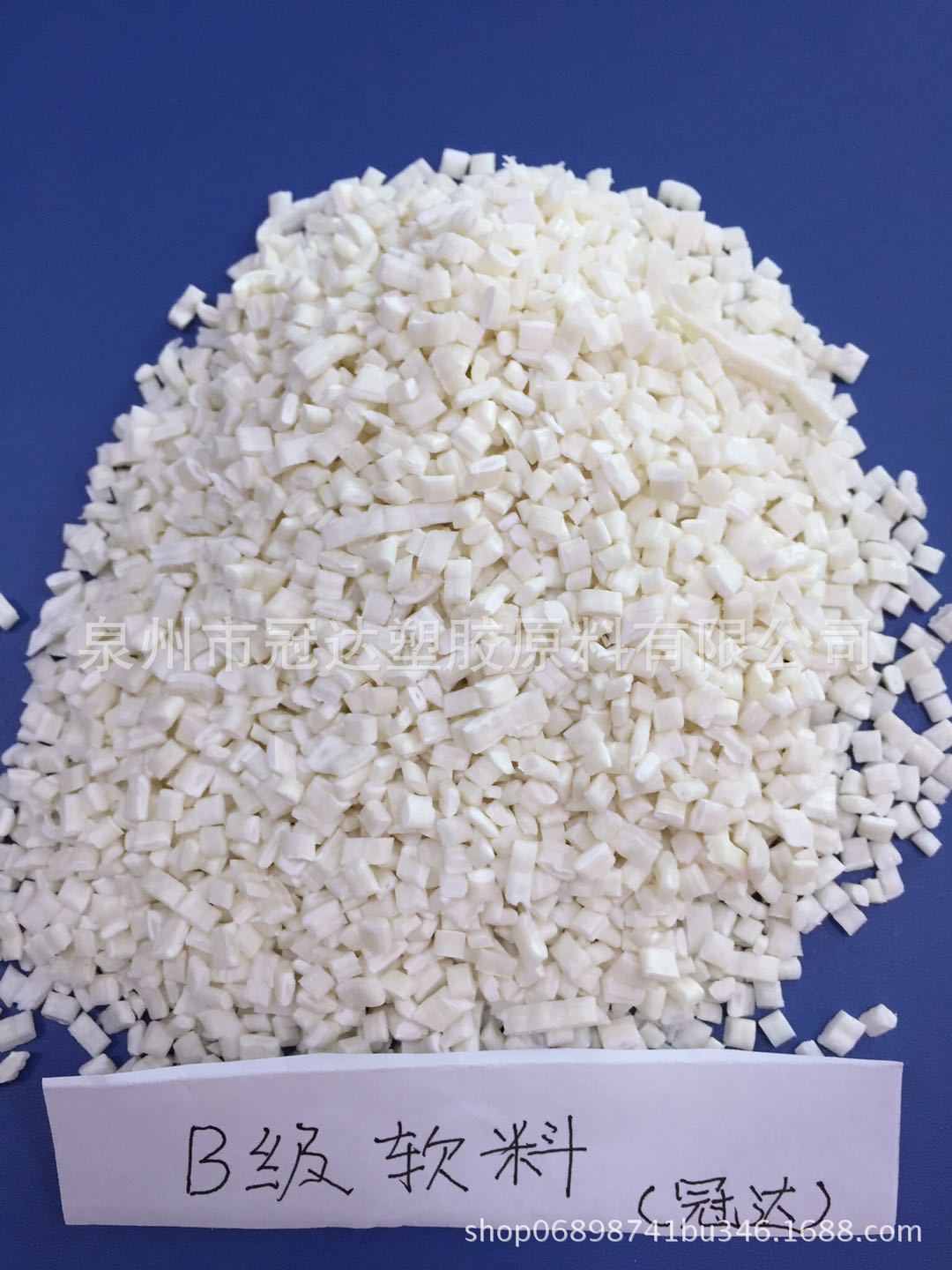 浙江台州pp再生料 再生塑料颗粒 pp工程造粒 聚丙颗粒牙刷日用品